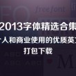 word2010官方下载免费完整版免费版