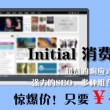 管家婆正版管家